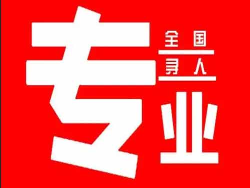 台儿庄侦探调查如何找到可靠的调查公司